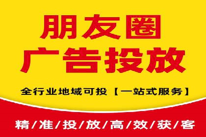 朋友圈信息流优化：实战案例分析