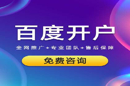 SEM托管代运营成功案例：提升品牌曝光率