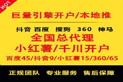 搜索开户返点政策下的用户留存策略
