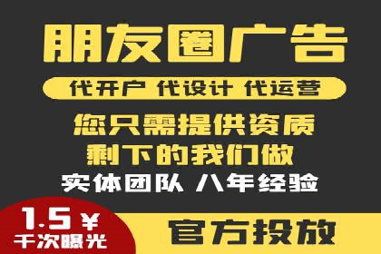 娱乐行业SEM服务托管的广告创意与执行